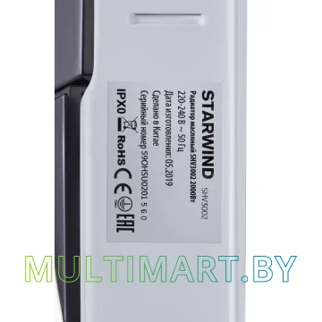 Обогреватель масляный StarWind SHV3002 картинка 7